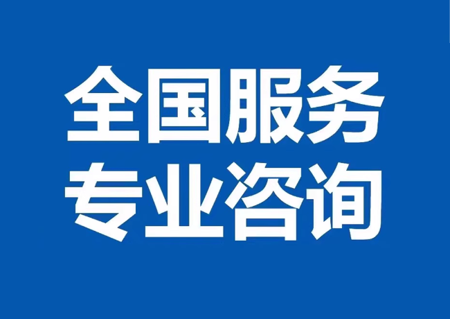 黄州封存公积金代提